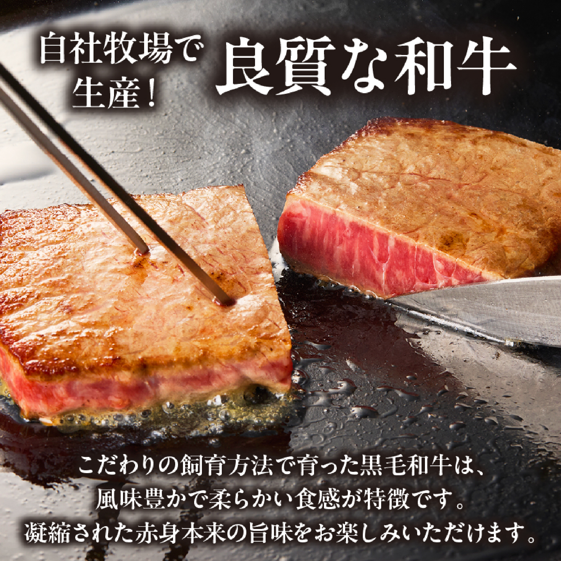 【自社牧場和牛】小林市産 黒毛和牛 赤身ステーキ 200g×3枚（牛肉 国産牛 黒毛和牛 和牛 赤身 ステーキ お肉 宮崎県）