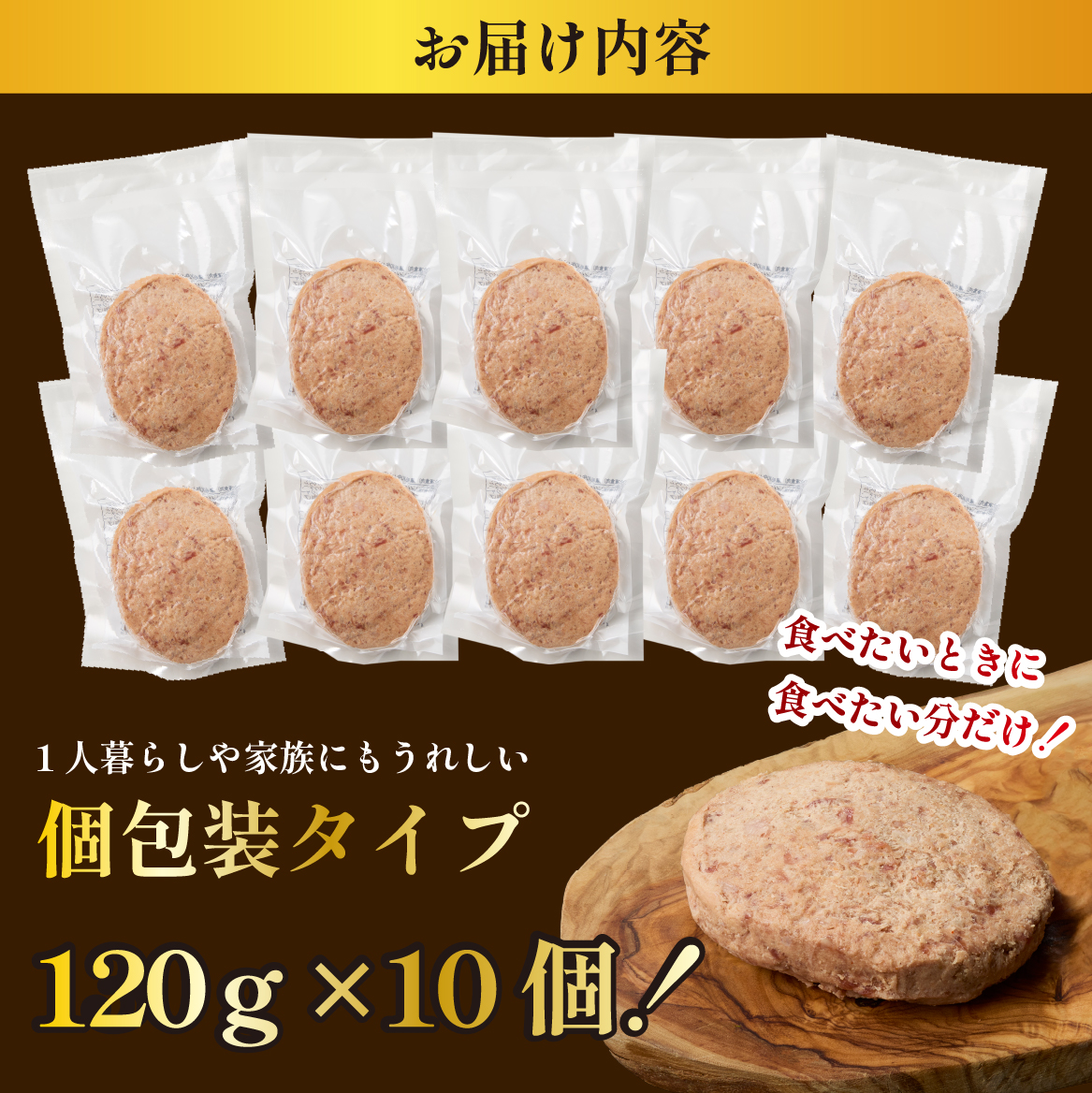 【DAS001・宮崎県産黒毛和牛100％】黒毛和牛専門店の贅沢ハンバーグ（計10個）（ふるさと納税 訳あり 国産 牛肉 黒毛和牛 ハンバーグ 冷凍 特別提供 送料無料）