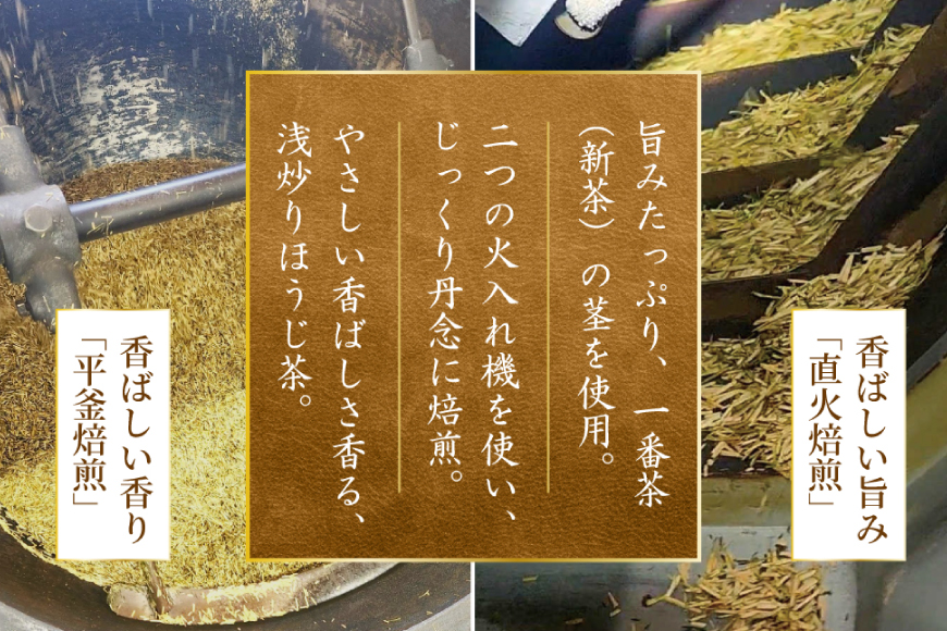 茶 特撰 ほうじ茶 70g 5本 [谷岩茶舗 宮崎県 日向市 452061671] 日本茶 お茶 茶葉 茎ほうじ 一番茶 新茶