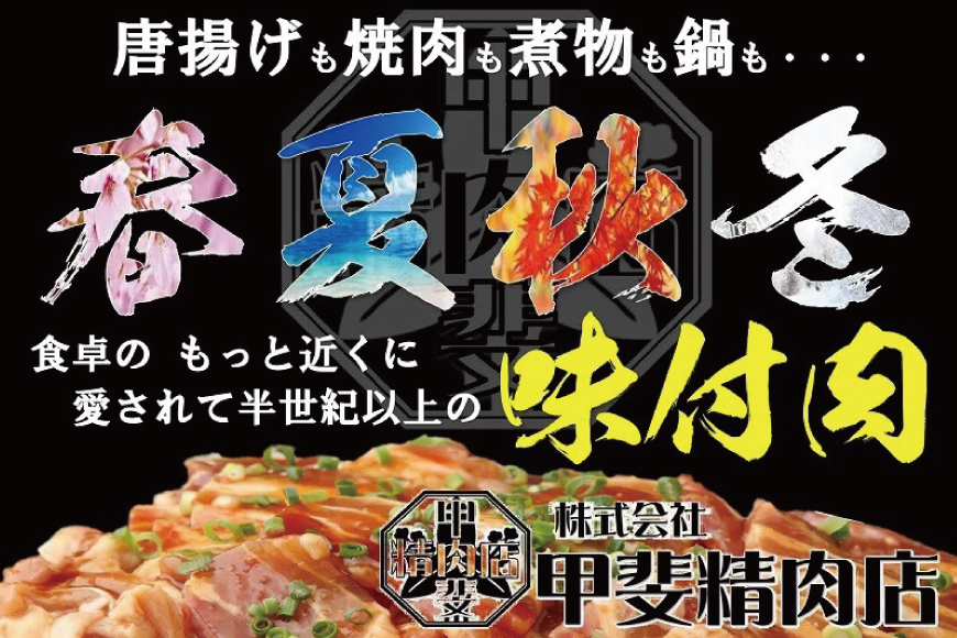 九州産 味付 牛ホルモン 300g×10袋 計3kg [甲斐精肉店 宮崎県 日向市 452060712] 肉 お肉 味付け肉 牛 味付き 焼肉 肉 冷凍 牛肉 焼くだけ ホルモン 九州産 国産 BBQ