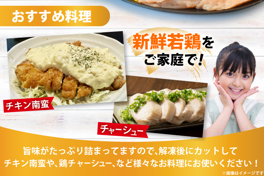 宮崎県産若鶏もも＆むねセット 4kg [エム・ティ・シー 宮崎県 日向市 452061362] 鶏肉 もも肉 胸肉 小分け セット 肉 国産 冷凍