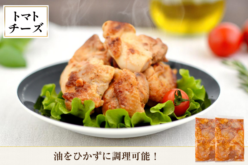 鶏肉 味付け肉 にんにく黒胡椒 トマトとチーズ マイルドカレー 照り焼き 各400g [ヨシ商店 宮崎県 日向市 452061244] とり肉 鶏もも もも肉 冷凍 詰め合わせ セット チキン おかず お弁当 おつまみ 食べ比べ 小分け