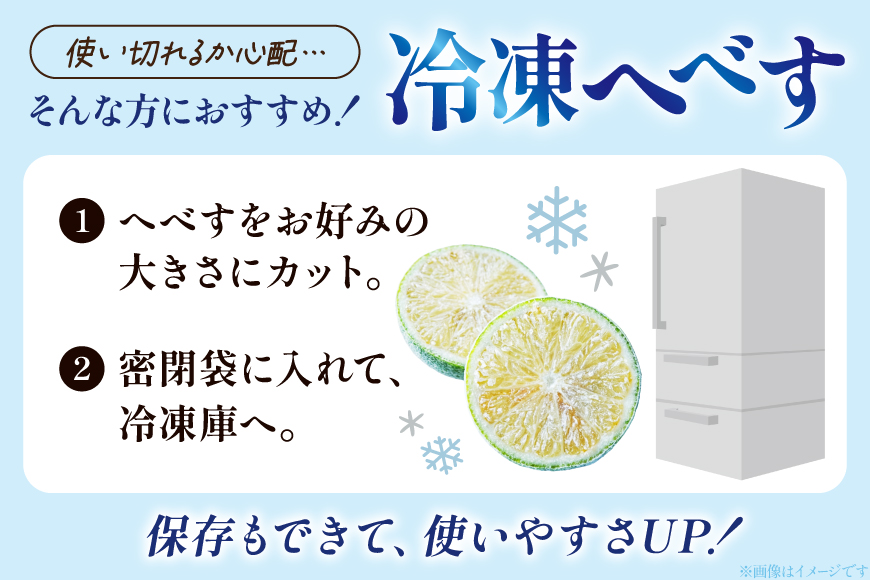 【期間限定発送】 採れたてへべす 2kg [かくちゃん農園 宮崎県 日向市 452060674] 果物 柑橘 へべす 平兵衛酢 ヘベス 期間限定 数量限定 果汁 香酸柑橘 調味料 宮崎 ビタミンC アミノ酸 国産 種が少ない