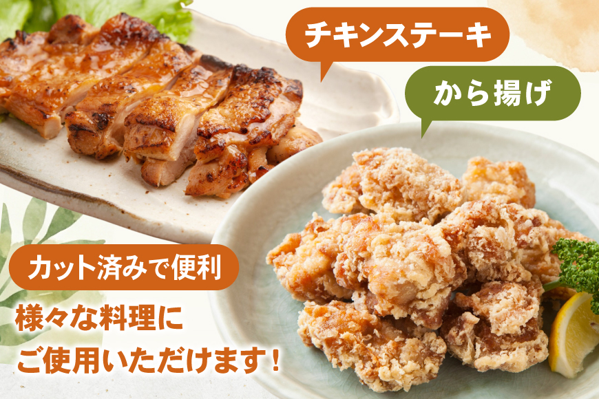 鶏肉 もも 切身 IQF 若鶏 もも カット 250g 24袋 計6kg 宮崎県産 [南九フーズ 宮崎県 日向市 452061691] とり肉 鳥肉 鶏もも 鶏もも肉 鶏 真空包装 宮崎 個包装 お弁当 個別急速冷凍 個別凍結加工 カット 小分け 時短 カット済み