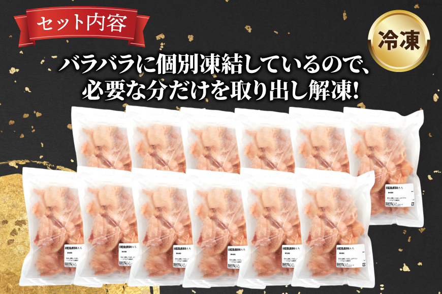 鶏肉 もも 宮崎県産 若鶏 もも カット パラパラ凍結 250g 12p 計3kg [南九フーズ 宮崎県 日向市 452061384] 小分け とり肉 鳥肉 鶏もも 鶏もも肉 鶏 冷凍 真空包装 モモ 鶏モモ 鶏モモ肉 宮崎 セット パラパラ