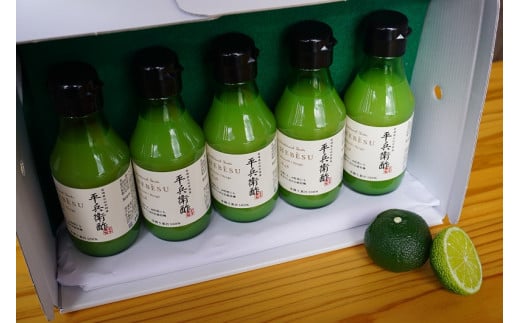 かくちゃん農園の手搾りへべす果汁 ミニ 150ml×5本 セット [かくちゃん農園 宮崎県 日向市 452060676] 果物 柑橘 へべす ヘベス 平兵衛酢 果汁 飲料 調味料