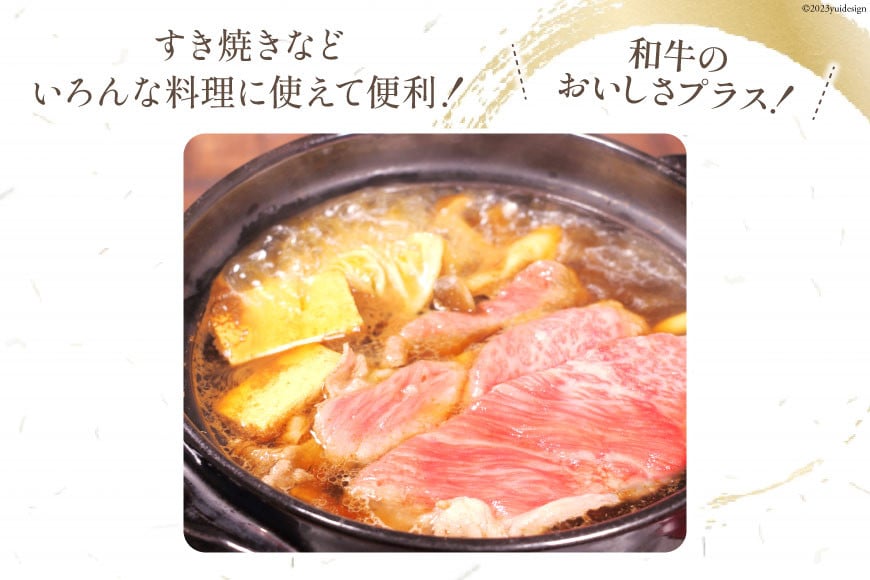 牛肉 宮崎牛 モモスライス 400g [ミヤチク 宮崎県 日向市 452061030] 肉 モモ 赤身 すき焼き 冷凍