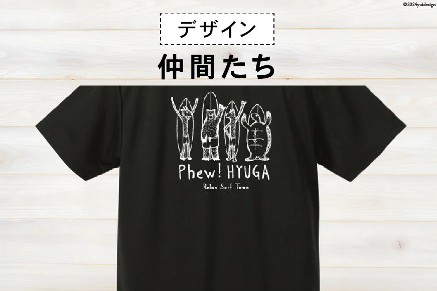 ポロシャツ 半袖 ヒュー！日向 ポロシャツ 1枚 [オリジナルＴシャツ・タオル工場 宮崎県 日向市 452060546] メンズ レディース 男女兼用 速乾 白 黒 紺