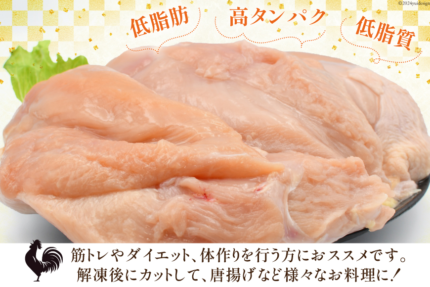 鶏肉 3回 定期便 宮崎県産 若鶏 むね肉 2kg 計 6kg [エム・ティ・シー 宮崎県 日向市 452061043] 小分け むね ムネ肉 胸 冷凍 肉 宮崎