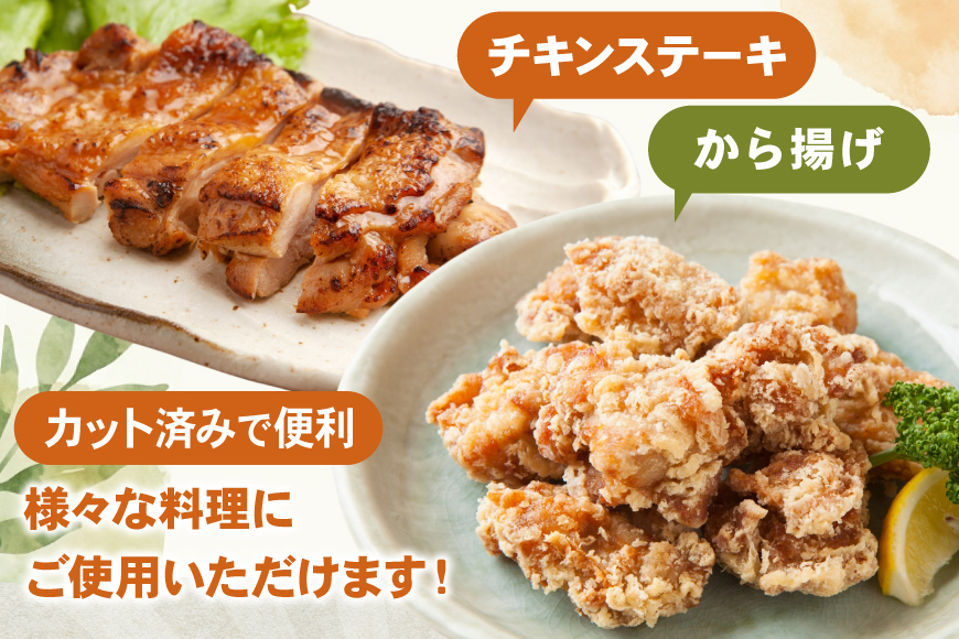 鶏肉 3回 定期便 もも 切身 340g 5袋 1.7kg 計5.1kg [南九フーズ 宮崎県 日向市 452061725] もも肉 冷凍 国産 カット 小分け ふるさと納税 鶏 とり肉 鳥肉 鶏もも 鶏もも肉 モモ 真空包装 個包装 お弁当 時短 カット済 定期 宮崎 宮崎県産 夕飯