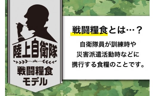 非常食 5年保存 食料 防災食 アソート 4種×各2個 [日本ハムマーケティング 宮崎県 日向市 452060187] おかず 防災 備え 長期保存 備蓄 保存食 防災 常温 キャンプ 携帯 ニッポンハム