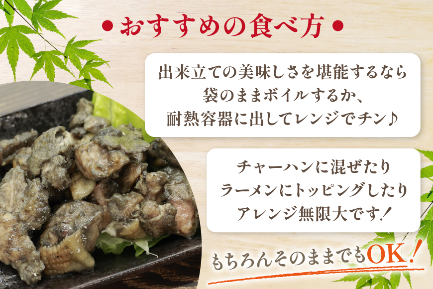 鶏 炭火焼き 柚子こしょう味 100g 6袋 計600g [カンショク 宮崎県 日向市 452061465] 炭火焼 鶏肉 親鳥 柚子こしょう ゆずこしょう 柚子胡椒