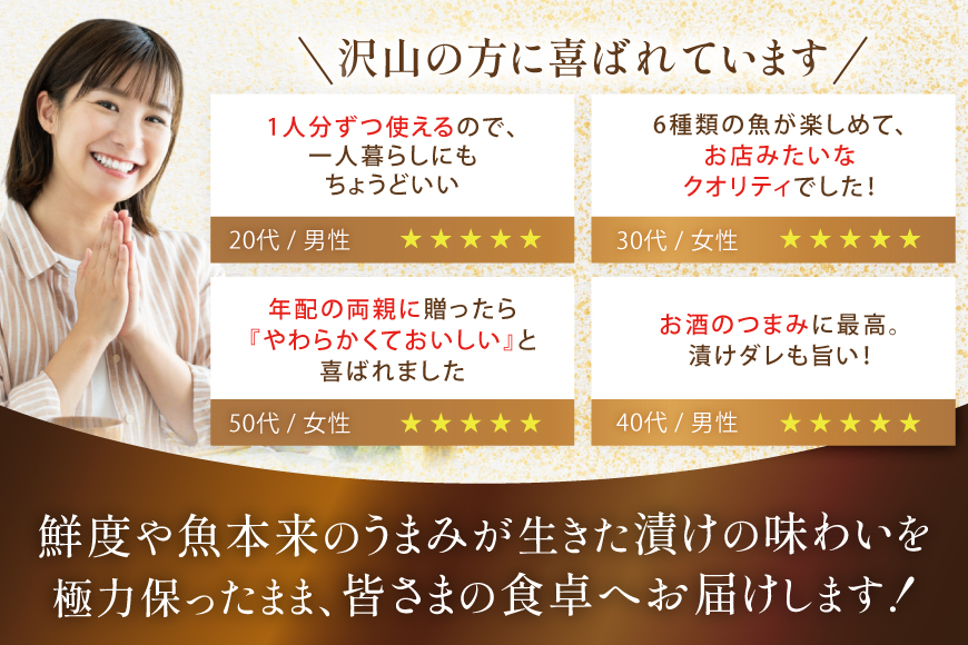海鮮丼 6種の贅沢食べ比べ丼 1p約100g 6p 真空パック [請関水産 宮崎県 日向市 452061435] 海鮮丼の具 海鮮 海鮮丼セット 食べ比べ 丼 冷凍 ギフト 漬け丼 ぶり マダイ 真鯛 かんぱち カンパチ まぐろ マグロ サーモン かつお カツオ
