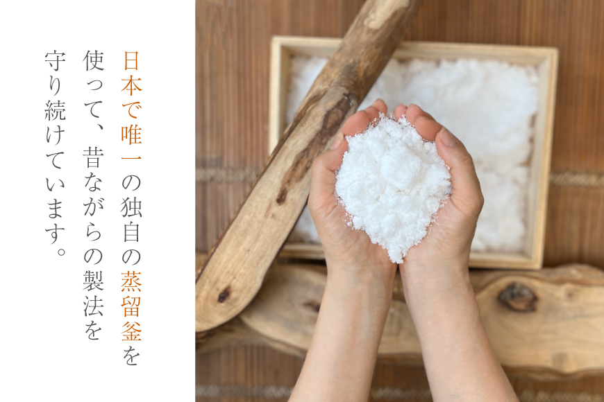 【初樹】 日向の陽だまり香る 天然樟 芳香清浄 セット 〜はじめての森アロマ体験〜 [えこのは 宮崎県 日向市 452061535] アロマ 芳香 クスノキ しょうのう 樟脳