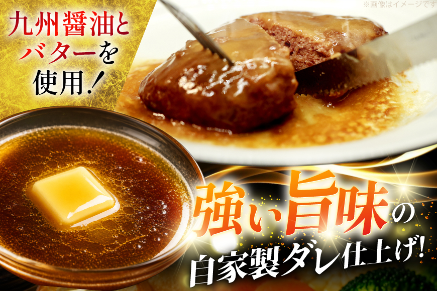 ハンバーグ 日本ハム 九州醤油仕立て バター醤油 150g 20個 [日本ハムマーケティング 宮崎県 日向市 452061708] レトルト 湯煎 レンジ 常温 小分け レトルト食品 真空 保存食 防災食 非常食 ふるさと納税 時短 簡単 肉 簡単調理 弁当 おかず 惣菜 バター 醤油