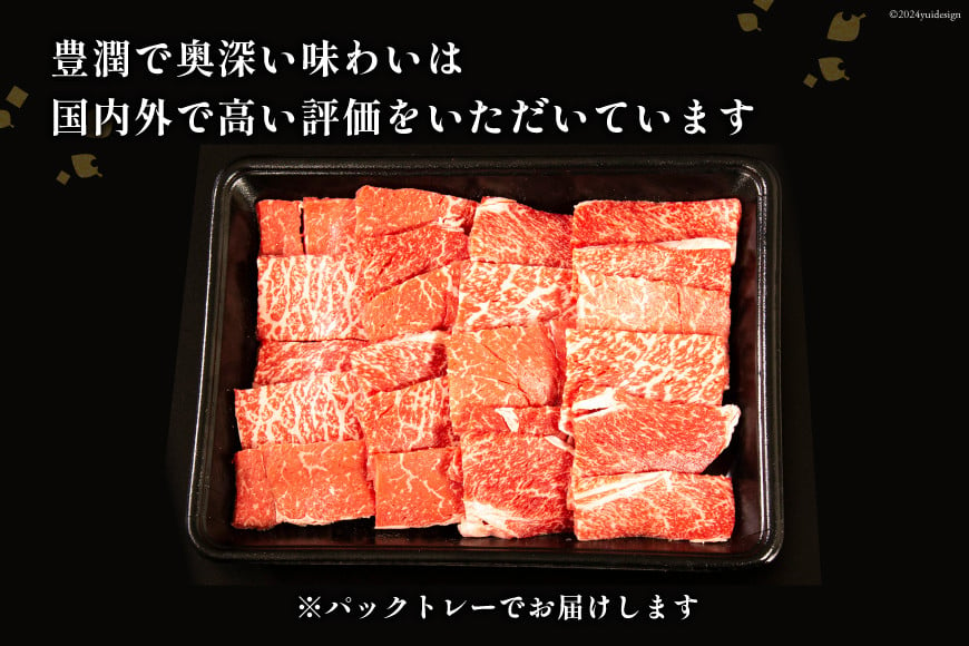 牛肉 宮崎牛 モモ焼肉 400g [ミヤチク 宮崎県 日向市 452061242] 肉 モモ 赤身 焼肉 冷凍