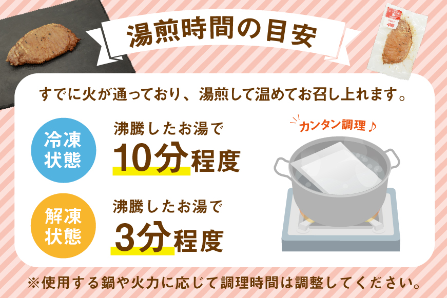 豚肉 味噌漬け 焼いてある みそ豚ステーキ 120g 4p セット [カンカンヤLab 宮崎県 日向市 452061419] ステーキ みそ豚 味噌豚 小分け 冷凍 豚 湯煎