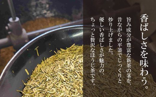 茶 特撰 ほうじ茶 70g×1袋 [谷岩茶舗 宮崎県 日向市 452061006] 日本茶 お茶 茶葉 茎ほうじ 簡易包装 一番茶 新茶