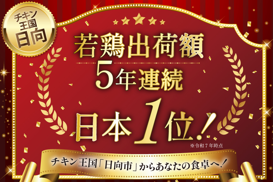 鶏肉 もも肉 未カット 1kg 3パック 計3kg 宮崎県産 冷凍 [アイフーズ 宮崎県 日向市 452061700] とり肉 鳥肉 モモ肉 もも肉 小分け 若鶏 宮崎