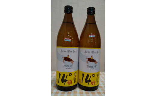 焼酎 芋 あくがれ14° 900ml×2本 [七福酒店 宮崎県 日向市 452060913] 本格焼酎 女性 度数 低い 飲みやすい