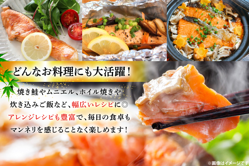 鮭 厚切り 塩銀鮭 A品 切り身 約1.5kg [安田 宮崎県 日向市 452061275] 銀鮭 鮭 魚介類 海鮮 さけ サケ 鮭切身 シャケ 切り身 1.5kg 1.5キロ 冷凍 家庭用 おかず 弁当 銀鮭切り身 魚