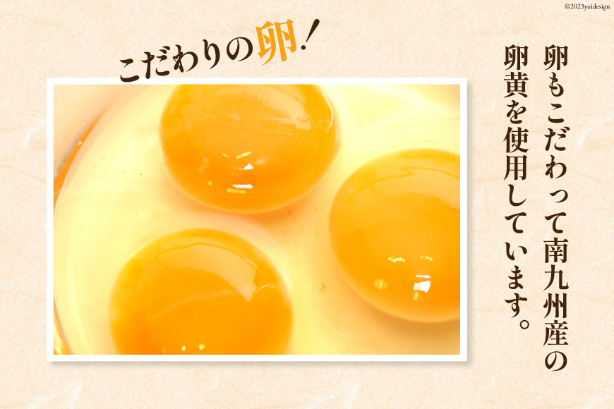 サプリメント にんにく卵黄 純力サプリメント 35粒×4袋 (約4か月分) [食匠倶楽部MIYAZAKI 宮崎県 日向市 452061457] サプリ カプセル 国産