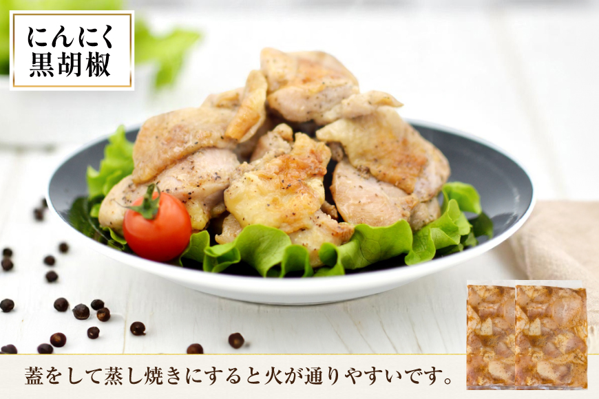 鶏肉 味付け肉 にんにく黒胡椒 トマトとチーズ マイルドカレー 照り焼き 各400g [ヨシ商店 宮崎県 日向市 452061244] とり肉 鶏もも もも肉 冷凍 詰め合わせ セット チキン おかず お弁当 おつまみ 食べ比べ 小分け