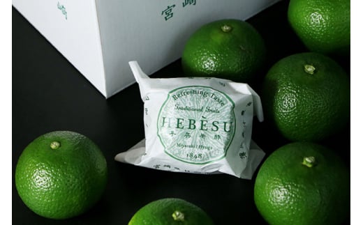 【期間限定発送】 採れたてへべす 2kg [かくちゃん農園 宮崎県 日向市 452060674] 果物 柑橘 へべす 平兵衛酢 ヘベス 期間限定 数量限定 果汁 香酸柑橘 調味料 宮崎 ビタミンC アミノ酸 国産 種が少ない