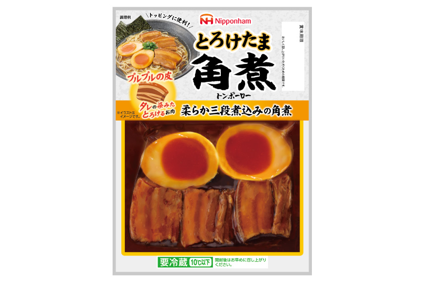 角煮 豚 とろけたま角煮 トンポーロー 105g 12個 [日本ハムマーケティング 宮崎県 日向市 452061265] 卵 たまご ゆでたまご 煮卵 おかず 惣菜 おつまみ