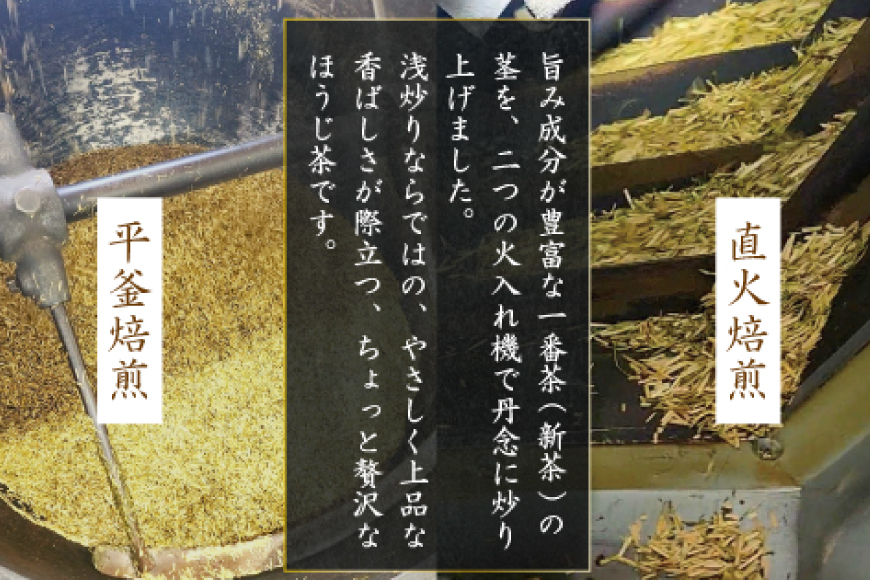 茶 特撰 ほうじ茶 70g 3本 [谷岩茶舗 宮崎県 日向市 452061672] 日本茶 お茶 茶葉 茎ほうじ 一番茶 新茶