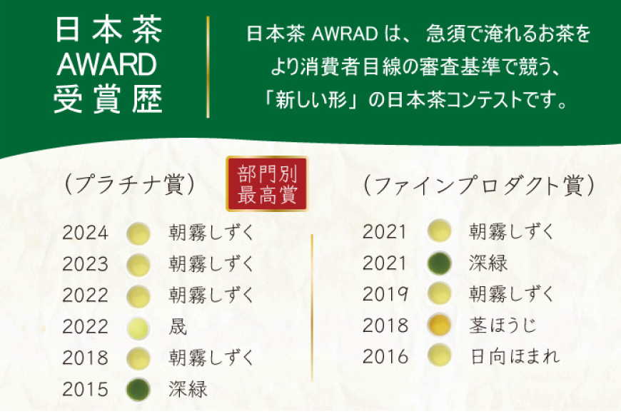 お茶 ティーバッグ 特撰 みやざき煎茶 紐付き 5袋 セット [谷岩茶舗 宮崎県 日向市 452061627] ティーパック 茶 茶葉 緑茶 新茶 お茶の葉