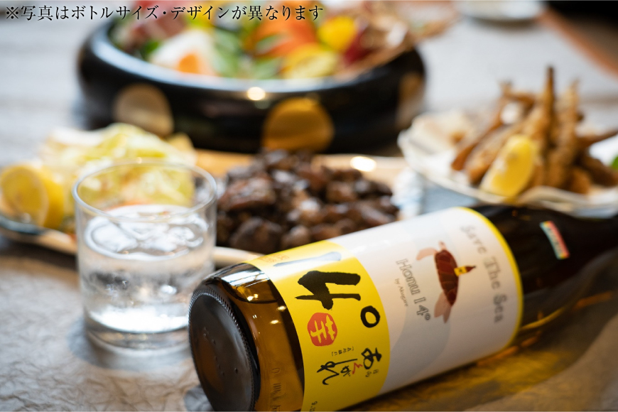 焼酎 芋 あくがれ14° 300ml 絵柄3種 各2本 計6本 セット 【日向ひょっとこ夏祭りラベル】 ひょっとこ おかめ きつね ギフトBOX入り [藤原酒店 宮崎県 日向市 452061536] 酒 お酒 芋焼酎 あくがれ 本格芋焼酎