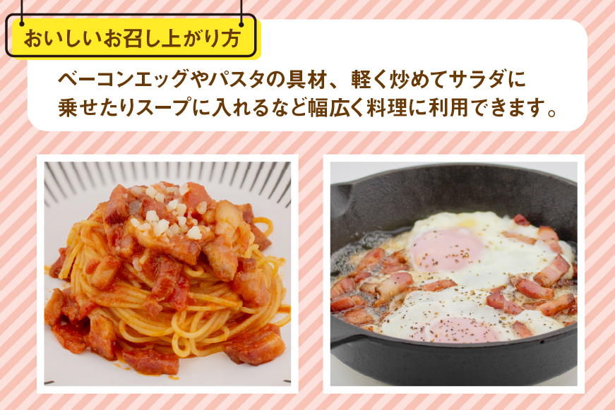 ベーコン 切り落とし カンカン屋の熟成ベーコン 100g 4p セット 計400g [カンカンヤLab 宮崎県 日向市 452061424] 冷凍 燻製 熟成 スモーク
