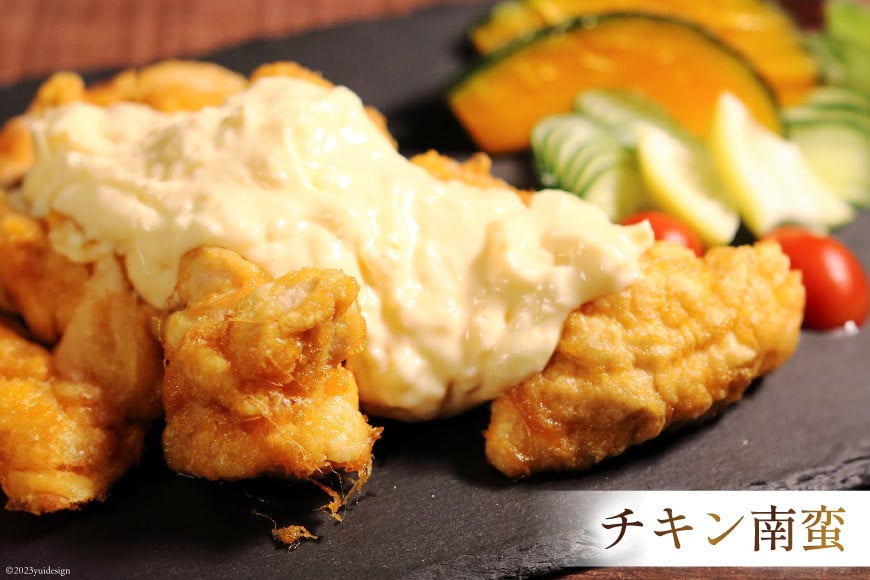 鶏肉 若鶏 小分け もも カット 冷凍 宮崎産 300g×8 計2.4kg [さくら産業 宮崎県 日向市 452060792] ぶつ切り 国産 鶏 もも肉 モモ肉 2kg 以上 業務用 真空パック