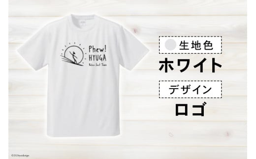 Tシャツ 半袖 ヒュー！日向 デザイン Ｔシャツ＆ タオル セット 5.6オンス [オリジナルＴシャツ・タオル工場 宮崎県 日向市 452060036] メンズ レディース 男女兼用 カジュアル シンプル 綿100％ 白 黒