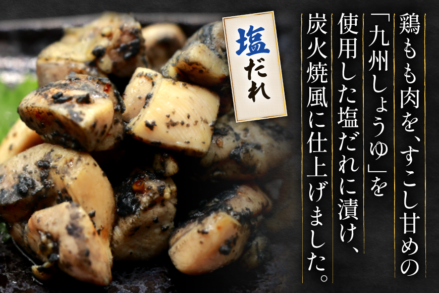 【新登場】 炭火焼鳥 炭火焼風やきとり 生タイプ 塩だれ 200g×10P [日本ハムマーケティング 宮崎県 日向市 452061513] 鶏もも 鶏 宮崎 おつまみ 酒のアテ 炭火焼 炭火焼き やきとり