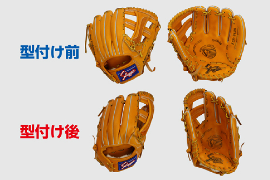野球 グローブ 久保田スラッガー 硬式 オーダーグラブ グローブオイル グラブ袋付き [橋口スポーツ 宮崎県 日向市 452061164] オイル オーダー 湯もみ型付け