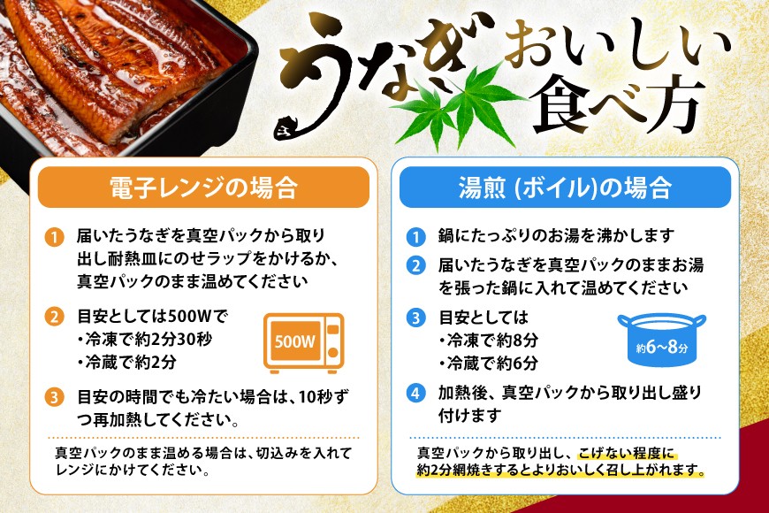 うなぎ 国産 日向極み うなぎ蒲焼 4尾 計500g以上 [日向サンパーク 宮崎県 日向市 452061715] ギフト 小分け 真空パック 鰻 ウナギ うなぎの蒲焼 蒲焼 蒲焼き