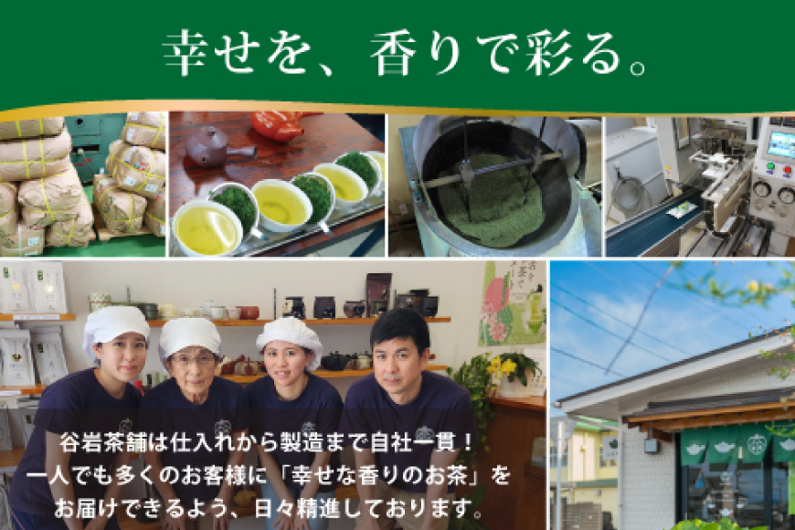 茶 特撰 ほうじ茶 70g 3本 [谷岩茶舗 宮崎県 日向市 452061672] 日本茶 お茶 茶葉 茎ほうじ 一番茶 新茶