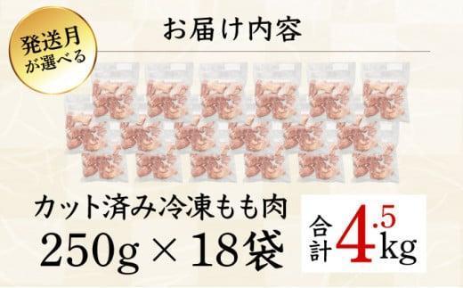 KU230-45-2602ïŒ2026幎2æçºéã»æ°ééå®ïŒ å°åãïŒãã©ãã©ïŒå®®åŽçç£é¶ããã«ãã åèš4.5kg (250gÃ18è¢)