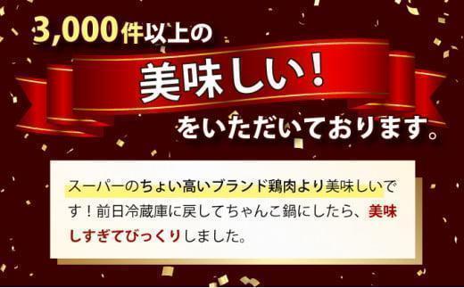KU230-MO15-2603＜2026年3月発送・数量限定＞ 小分け＆バラバラ！選べる！宮崎県産鶏もも・むねカット 合計1.5kg(計250g×6袋)