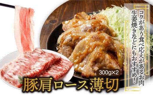 KU405-1-2603＜2026年3月発送分＞宮崎県産豚バラエティー2.1kgセット