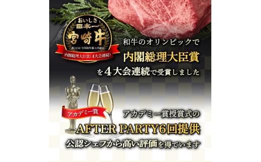 SKU3DJ ＜2026年1月発送分＞ 宮崎牛旨さ!!牛ぎゅ～詰め三段重 合計690g 赤身モモ肉ステーキ、霜降り肩ローススライス、焼肉4種食べ比べ