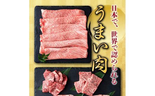 SKU3DJ ＜2026年3月発送分＞ 宮崎牛旨さ!!牛ぎゅ～詰め三段重 合計690g 赤身モモ肉ステーキ、霜降り肩ローススライス、焼肉4種食べ比べ