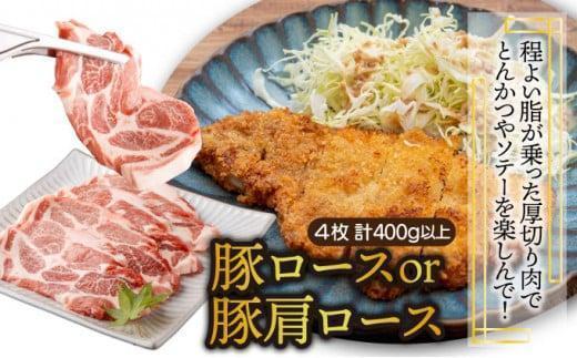 KU405-3-2603＜2026年3月発送分＞宮崎県産豚バラエティー4.1kgセット