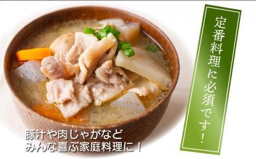 ïŒ2026幎3æçºéåïŒå®®åŽçç£ è±èåãèœãšã 250gÃ20ãã㯠åèš5kg