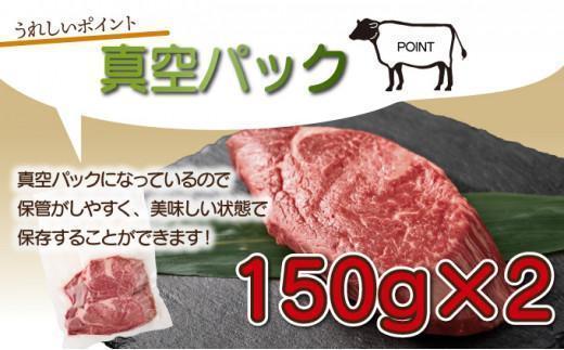 《2026年5月発送》宮崎牛ヒレステーキ 300g