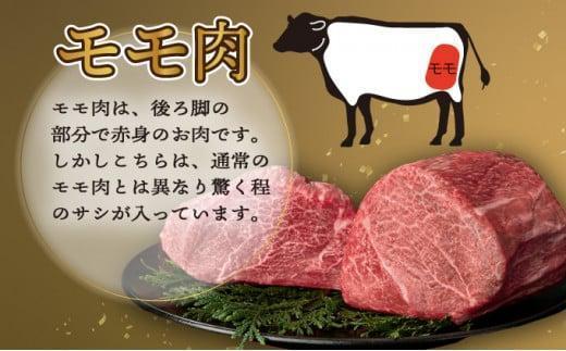 《2026年4月発送》宮崎牛モモブロック 1kg