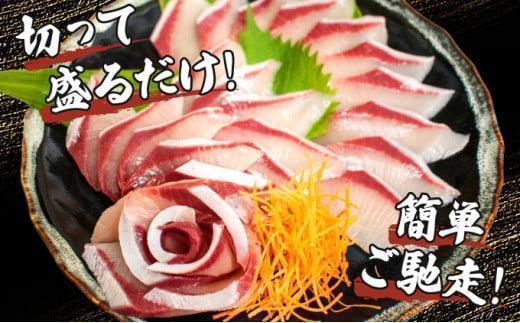 KRBF15 活じめ！黒瀬ぶりの生鮮ブリフィレー 1.5kg前後 (2026年5月発送)