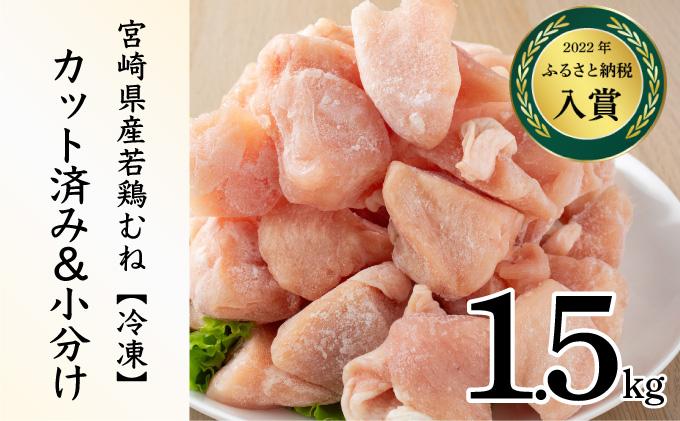 ïŒ2026幎6æçºéïŒå°åãïŒãã©ãã©ïŒå®®åŽçç£é¶ããã«ããåèš1.5kg è ãè é¶è é¶ é¶ã ã ãã㯠粟è ããè ã ã å°åã é³¥è å®®åŽçç£ äººæ° èŽãç© ãããåã å®®åŽç äž²éåž_K043-015-2606